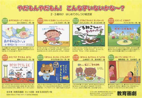 Watch こんな子いないかなぁ .